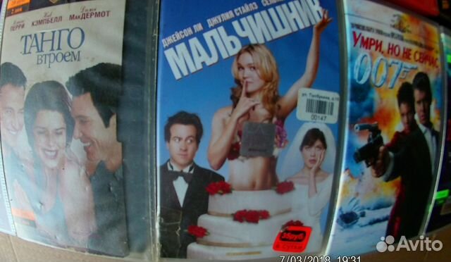 Коллекция фильмов на VHS (Перечень - Часть 2)