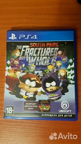 South Park: the fractured but whole