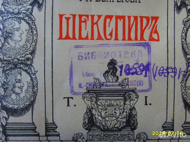 Редкие книги Редкие книги