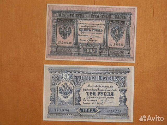 Качественные копии c В/З 1887-1892 Царская Россия