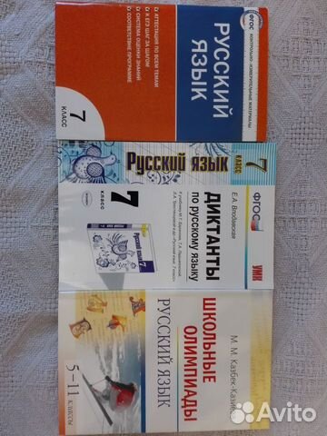Учебная литература