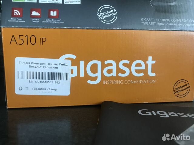 Телефон Gigaset A510ip