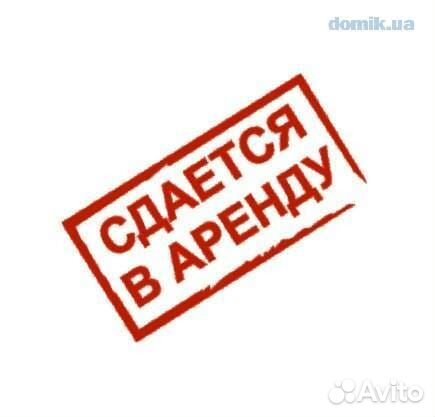 Сдается кабинет в аренду Сдается кабинет в аренду