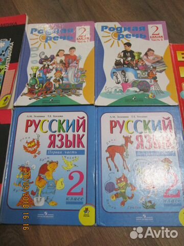 Учебники 2 - 5 класс