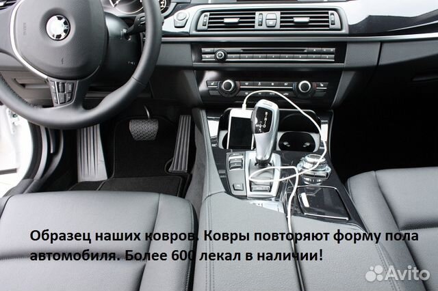 Ворсовые коврики в салон серые BMW x6 e71