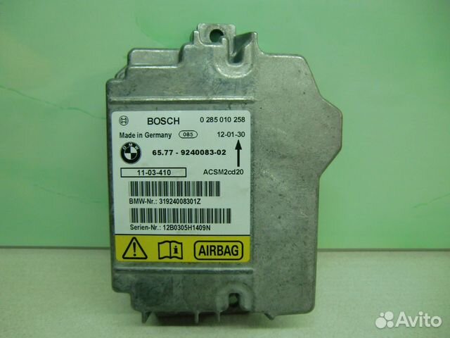 Блок управления Airbag BMW X6 E71 X5 E70 Блок управления Airbag BMW X6 E71 X5 E70