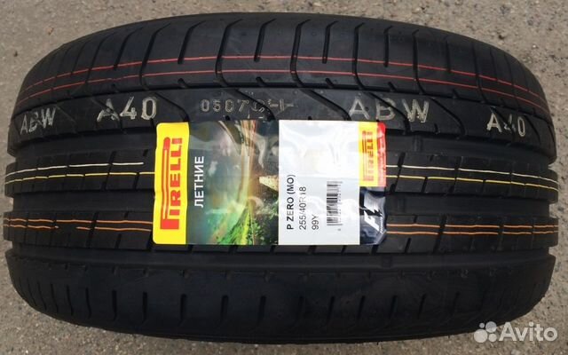 Новые Pirelli P Zero MO 255/40 R18 XL 99 Y