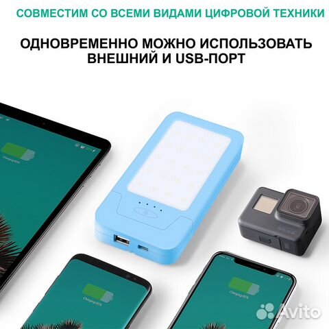 Зарядное устройство SL-320 20 LED со встроенной со