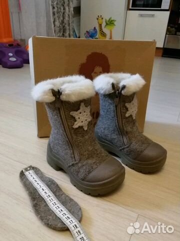 Валенки