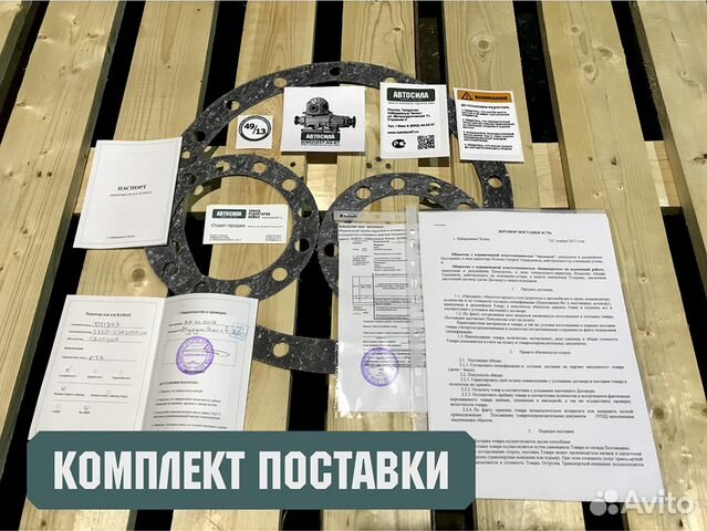 Редуктор передний Камаз 46-50 зубьев №4310/1-67