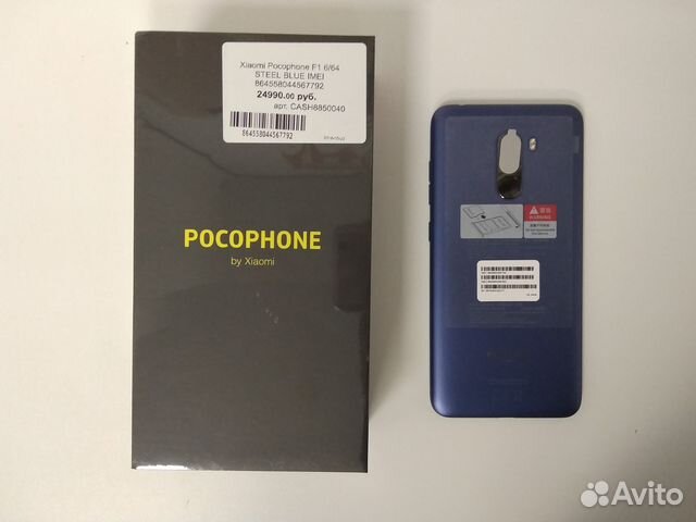 83532267543 Xiaomi Pocophone F1 6/64 steel blue