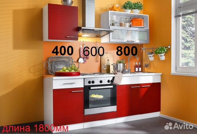 Кухонный гарнитур Кухонный гарнитур