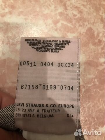 Levi’s 511 original