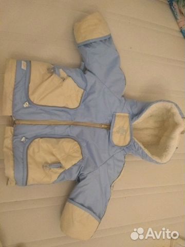 Комбинезон зимний