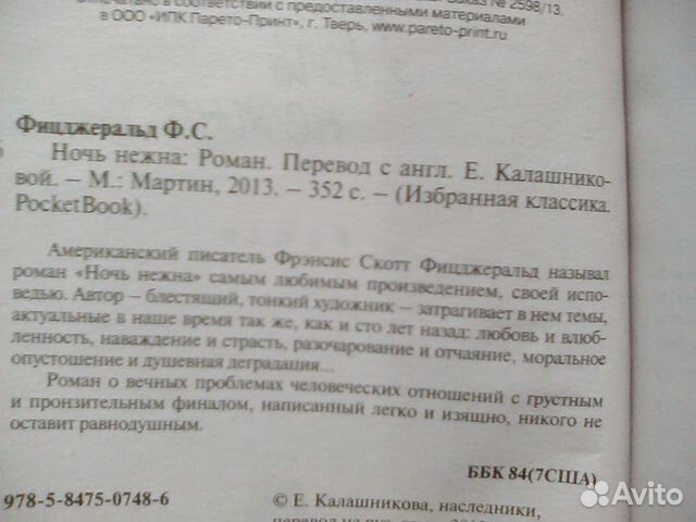 Книги Книги
