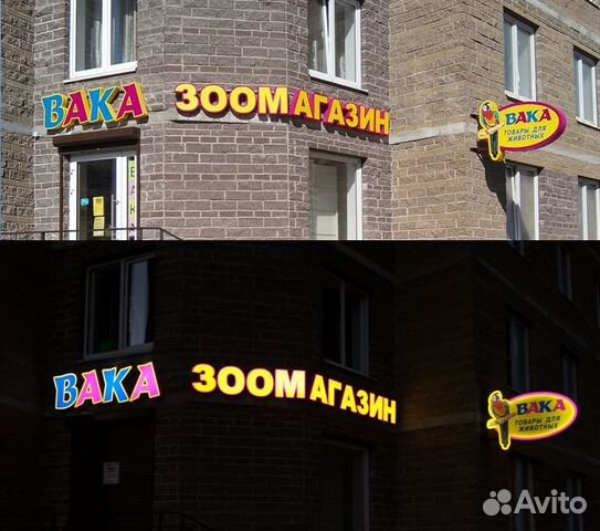 Наружная реклама. Вывески. Согласование Наружная реклама. Вывески. Согласование
