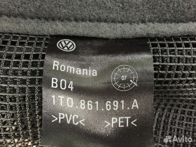 VW Mb сетка багажника VW Mb сетка багажника