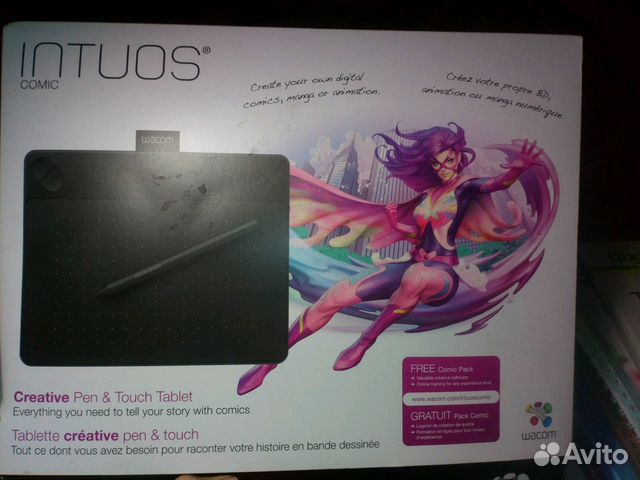 avito gratuit avito gratuit