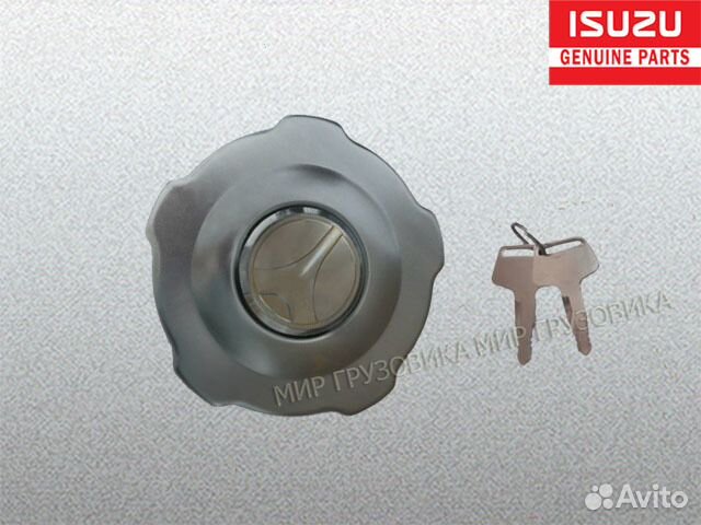 Крышка топливного бака с ключами Isuzu исузу 85950