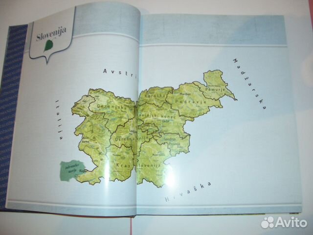 Книга Словения