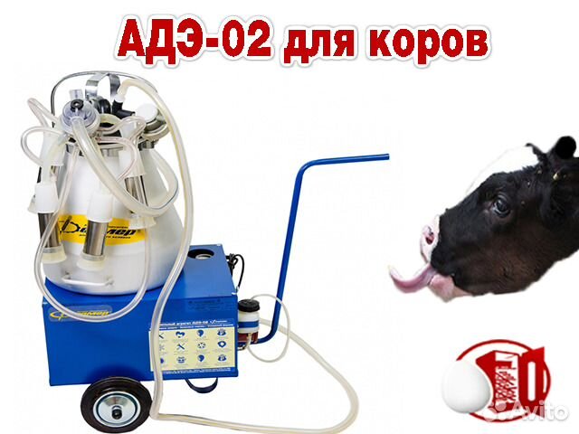 Купить Продукт Адэ 3