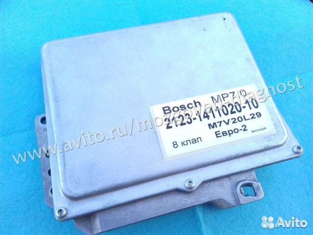 Эбу Мозг на Ваз Шеви Нива 2123-1411020-10 M7V20L29 Эбу Мозг на Ваз Шеви Нива 2123-1411020-10 M7V20L29