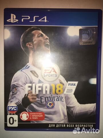 Fifa 18