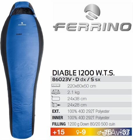 Спальник Ferrino Diable 1200 WTS до -37 новый