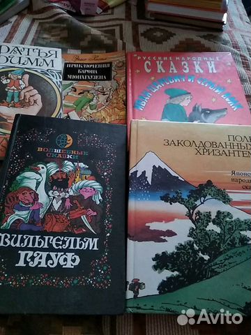 Сказки Гримм, В.Гауф, японские, русские Сказки Гримм, В.Гауф, японские, русские
