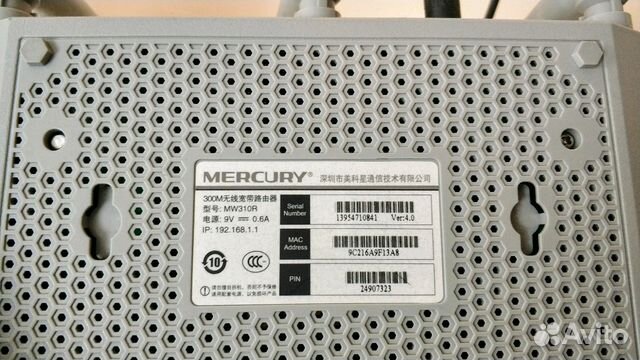 WiFi роутер Mercury MW310R WiFi роутер Mercury MW310R