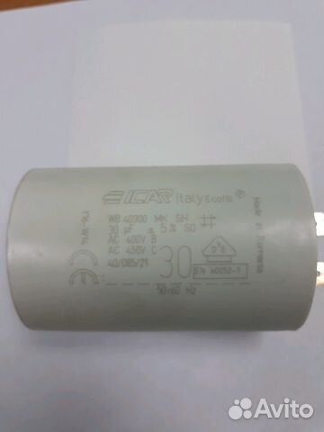 Конденсатор