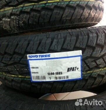 Новые Toyo Open Country A/T plus 235 70 16