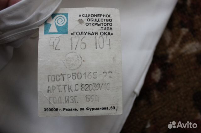 Рубашка армейская с погончиками Рубашка армейская с погончиками