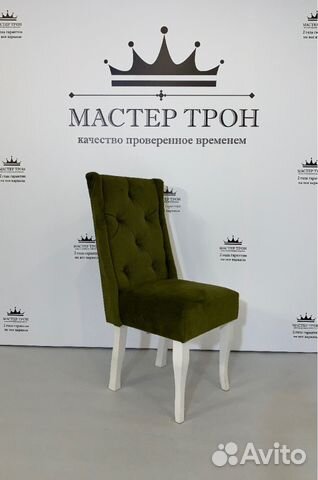 Стулья в каретной стяжке