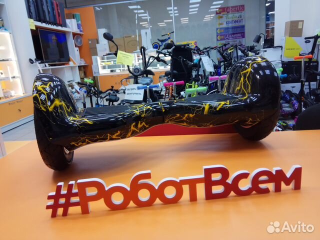 Гироскутер