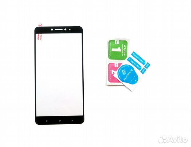 Защитное стекло для Mi Max 2 черное 3D Защитное стекло для Mi Max 2 черное 3D