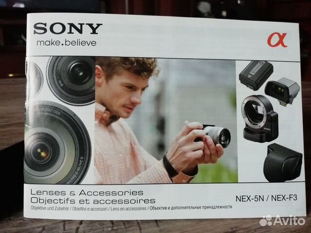 Отличный п/профессиональный фотоаппарат Sony NEX-F Отличный п/профессиональный фотоаппарат Sony NEX-F