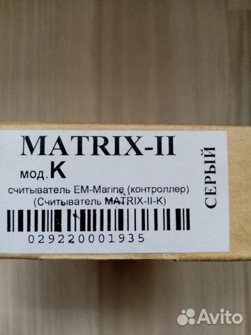 Новый контроллер Matrix-II-K (серый)