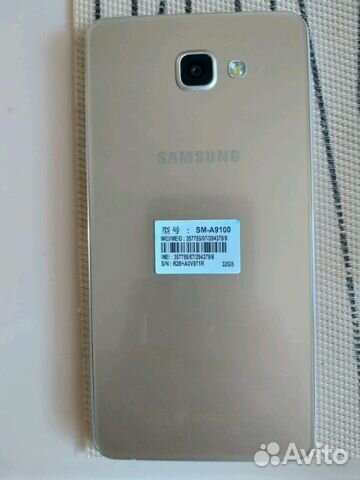 Защитные стекла для SAMSUNG Galaxy A 9 pro sm A910