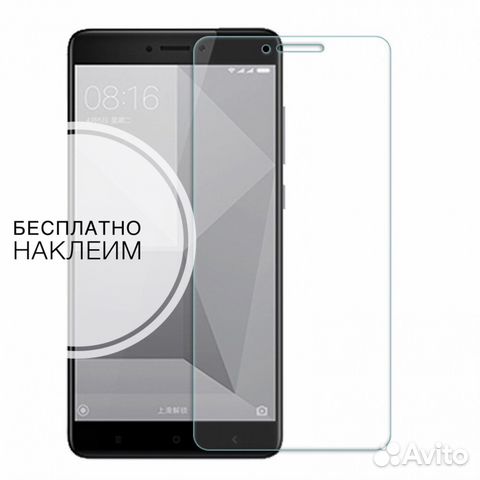 Защитное стекло Xiaomi Note 4X(прозрачное,0.26 мм)