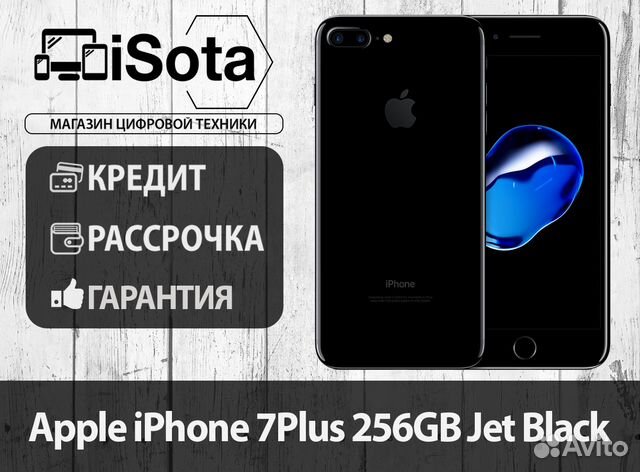 84212208806 iPhone 7Plus 256Gb Jet Black