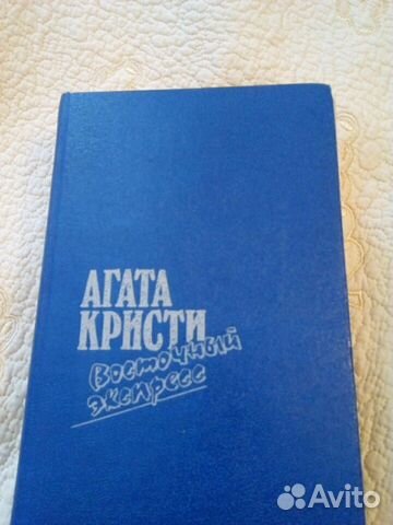Агата кристи Агата кристи