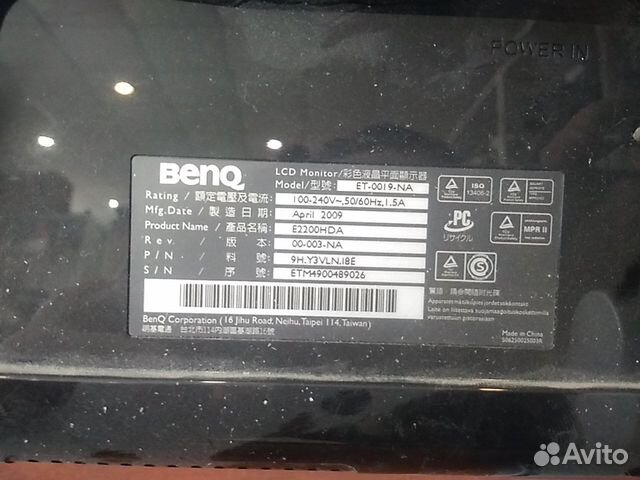 Монитор benq et-0019-na