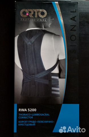 Корсет грудо-пояснично-крестцовый RWA 5200