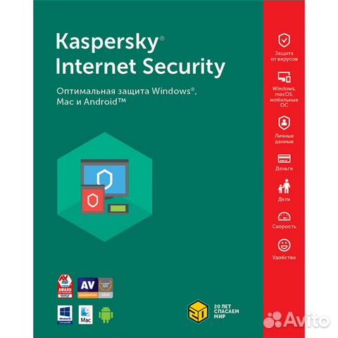 Антивирус Kaspersky Internet Security 1 пк 3 года