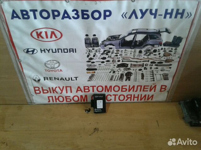 Блок управления Porsche Cayenne