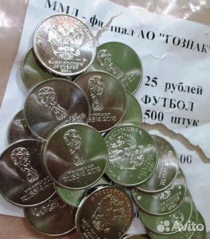 Мешки 25 руб Футбол: Волк/Эмблема/Кубок/Опт Мешки 25 руб Футбол: Волк/Эмблема/Кубок/Опт