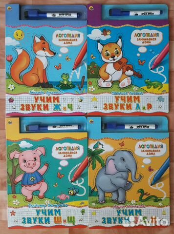 Умные книжки