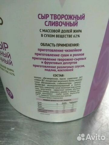 Сыр сливочный Милетто, Хохланд Креметте,Крем Чиз Сыр сливочный Милетто, Хохланд Креметте,Крем Чиз
