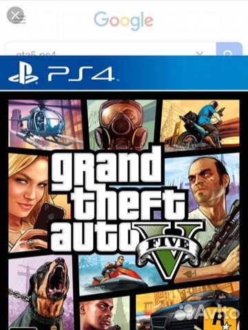 GTA 5 ps4